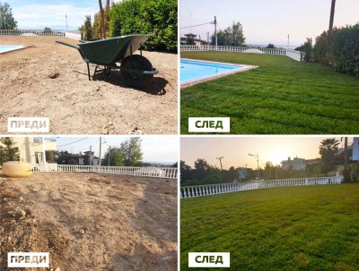 Пейзажна инсталация